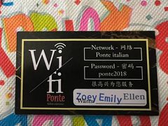 -Ponte 意大利餐厅