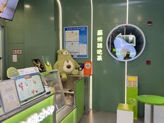 -迷客夏Milksha(圆融天幕店)