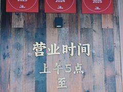 -文武王氏烧饼·无矾油条(西溪路店)