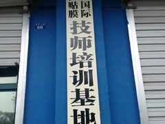 -亿客美车贴膜·BOP保镖隐形车衣·量子膜