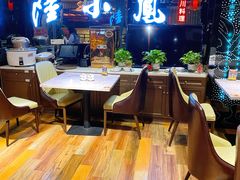 大堂-农川记&酸菜鱼四川料理(横岗荣德店)
