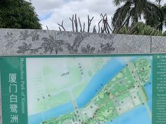 -白鹭洲公园