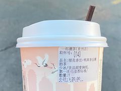-一杯潮茶(西街店)