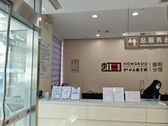 -上海市虹口区图书馆(曲阳分馆)