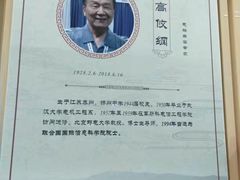 -扬州市无障碍图书馆