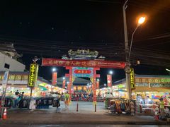 -泰国华泰地产