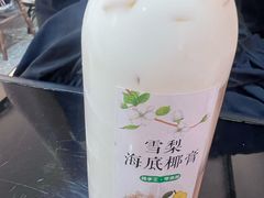 -水牛奶皇后糖水铺(深圳总店)