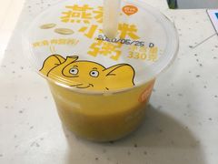 -巴比馒头(南大街店)