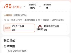 -桂发祥·直营(古文化街店)