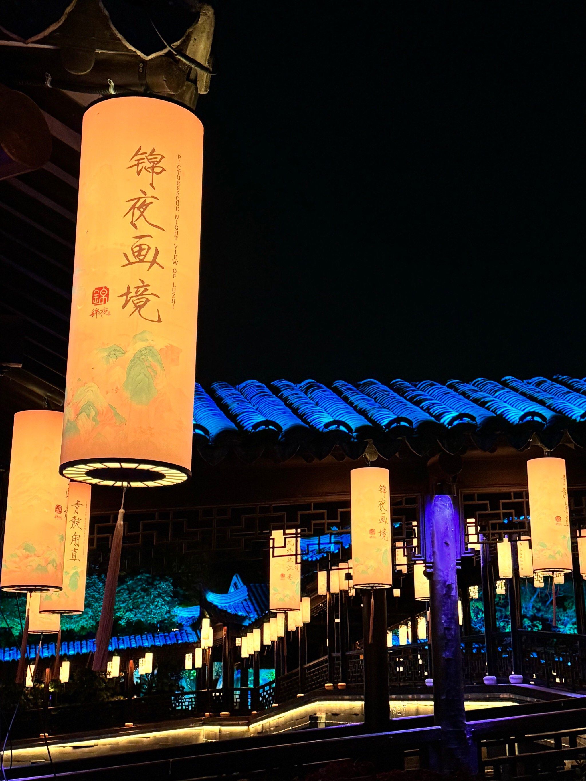 五一假期就来夜游甪直古镇