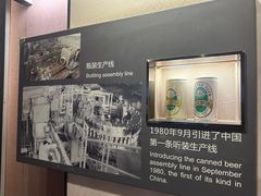 -青岛啤酒博物馆