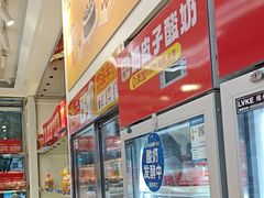 -味多美蛋糕(金顶街店)