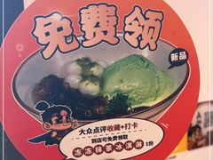 -桃太郎创作料理(大坪店)