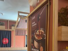 -鱼酷活鱼烤鱼(静安大融城店)