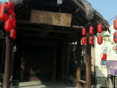 -茂德公草堂