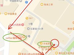 -裁缝做裤边修改衣服