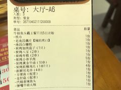 -98K烧烤(顺外路店)