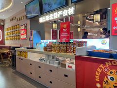 -遇东北林区铁锅炖(南开店)
