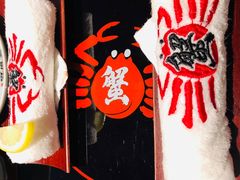 -蟹田居·活蟹料理(东城店)