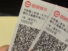 -飞扬影城(正佳IMAX店)