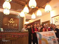 大堂-素渡·一茶一素素食馆(新疆店)