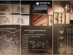 -张掖大佛寺景区