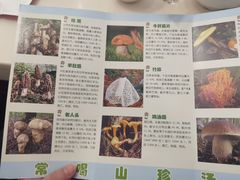 -太婆天府山珍酒楼(亚运村店)