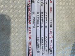 -香港富临皇宫(五月花商业广场店)