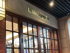 门面-Le Comptoir de Pierre Gagnaire