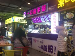 -一只酸奶牛(八一路店)