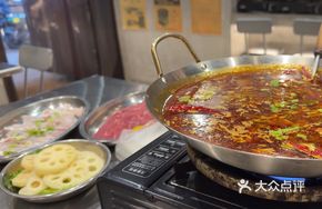 Signature Beef Tallow Spicy Hot Pot