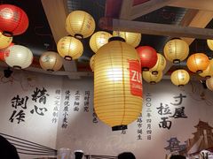 -寸屋拉面(凯德晶萃店)