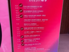 -交通银行前滩31演艺中心