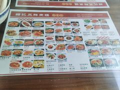 -老西安韩记三鲜煮馍(四府街店)