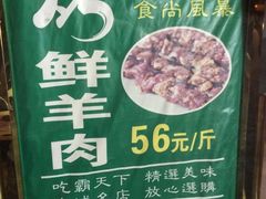 -金家老三饭庄(常营店)