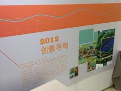 -云南艺术学院(呈贡校区)