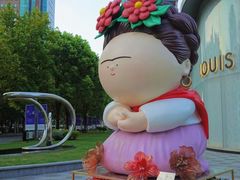 -上海尚嘉中心