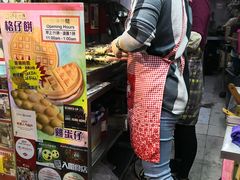 -利强记北角鸡蛋仔(弥敦道店 )