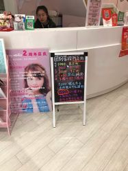 -Beauty Nails 美甲美睫皮肤管理