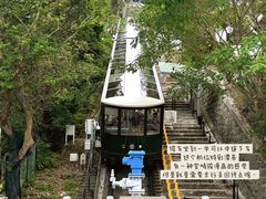 -山顶缆车