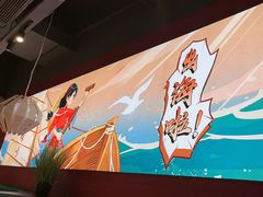 -避风塘(宝山万达店)