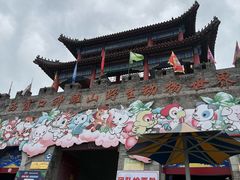 -西霞口神雕山野生动物世界