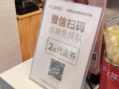 -沪上阿姨·精选茶饮(融创公馆店)