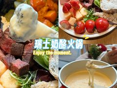 -Grande A'moo(上海万象城店)