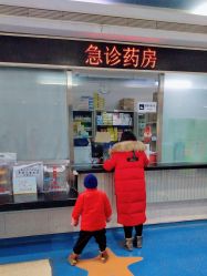 -首都医科大学附属北京儿童医院
