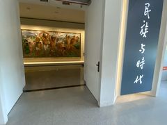 -徐悲鸿纪念馆