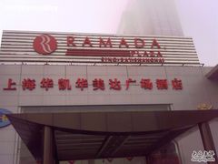 -上海华凯华美达广场酒店