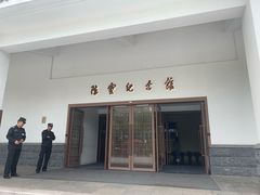 -陈云纪念馆