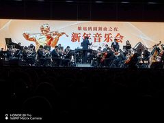 -华熙LIVE·五棵松·M空间