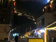 -壹华里·市集